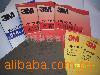 3M734ˮɰֽ180#-1200#