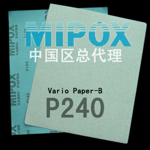 ձMIPOXvariopaper-BظĥP240ɰֽ