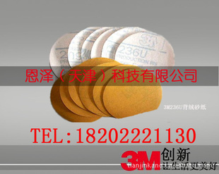 3M236UֲɰֽƬ
