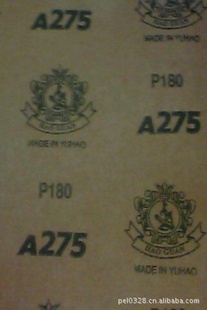 A275ɰֽԹ֪Ʒݵļλ