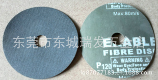 YWɰֽƬ5磨125MM*1624#-120#