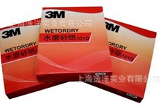 3M101ˮɰֻֽ