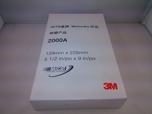 3M401Q(С)1500#-2000#1000/5