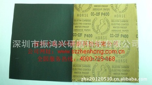 230*280mmɰֽ80#Ƹĥɰֽĥɰֽ