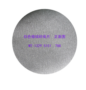 ֱţֲɰֽƬ125mmɸֹ