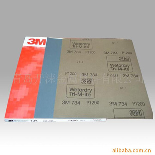 ԭװ3M734ɰֽ