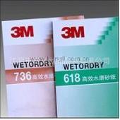 3M618ɰֽ3M618ˮɰֽ