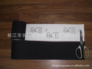 ڰSamson10cm*45m̼ɰֽSamsonˮɰֽ