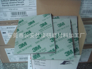 3Mɰ麣ĥ26002601Ȼ