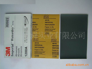 3M401Qܻ޲ˮɰֽ-02023
