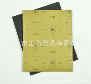 Ҽ۸GV齺ֽˮҳ״ˮɰֽ230*2809"*11"
