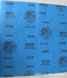 ˮɰֽCP38ʪˮɰֽ