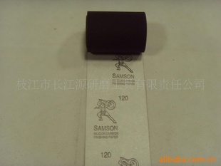 10cm*50m̼Samsonֽˮɰֽ