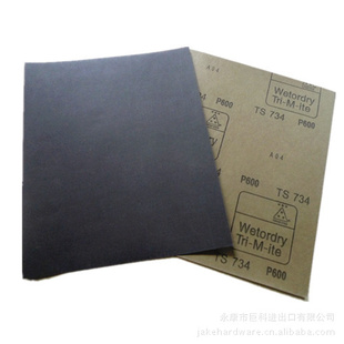 ̼ɰֽ9*11"230*280mm)