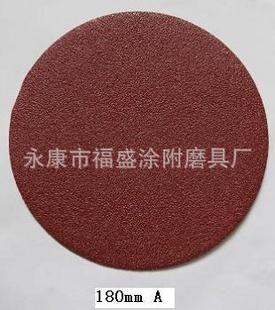 ֱ180MMԲɰ
