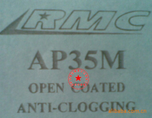 ձӥȼRMCˮɰ150-2000#