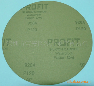 ɰֽԲɰֽPROFITɰֽP120