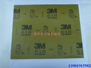 3M618ϵˮɰˮɰֽ.մ.غ.