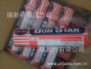 ձBONSTAR˿,˿