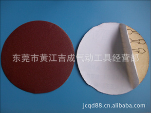 5125mmճ˫潺ԲɰֽƬ
