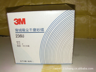 3M236Uĥɰֽ