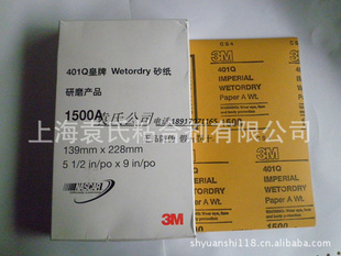 3M2000Żɰֽ޸ɰֽɰֽ
