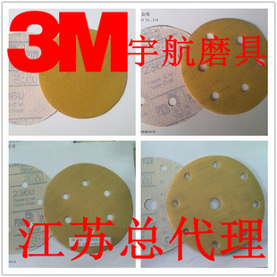3M236U55ĥճɰֽ