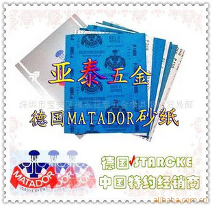 ¹MATADORɰֽ(ͼ)
