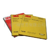 3M401Qˮɰ230*280MM