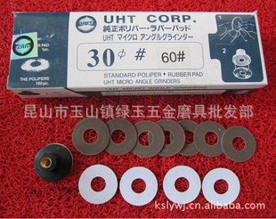 ձUHTɰֽƬճʽɰֽƬ30mm