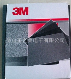 3M734ˮɰֽ500/