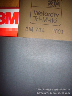 3M734ĥˮɰֽP600/׹ĥ/ڲƷ