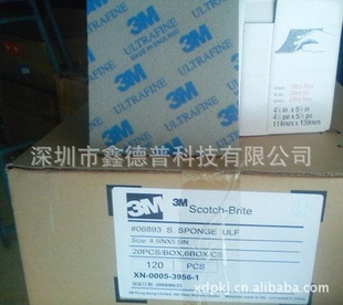 3M06893ɰ