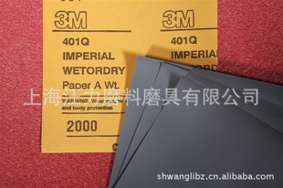˾--------3M401Qˮɰֽӭѯ