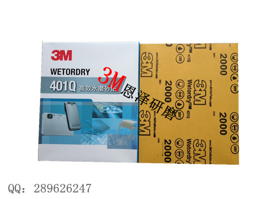 3M401Qɰֽ3Mɰֽ