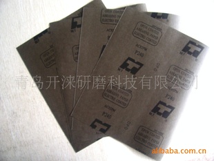 MT干砂纸、MT干磨砂纸、MT砂纸