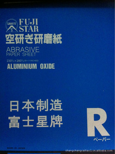 ձʿǽɰֽ180#-600#/Դ/ԭ