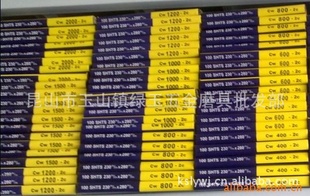 ֱɰֽCW60#-2000#Ʒ
