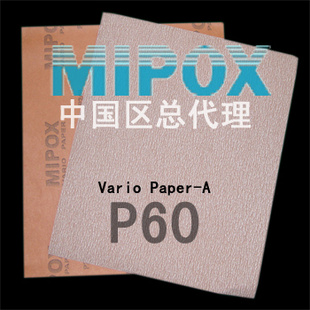 ձMIPOXvariopaper-AظĥP60ɰֽ