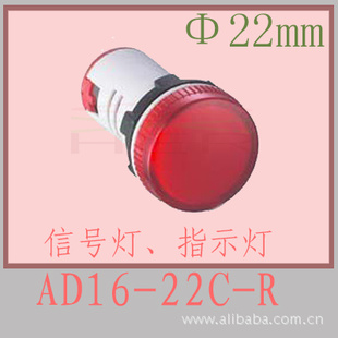 ָʾ豸ָʾΦ22AC/DC6-380V22Cϵ