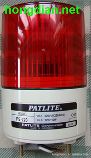 ֻPATLITEPS-220-R*