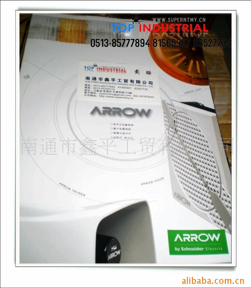 ARROW,日本ARROW,工指示灯,ACA-S(图)