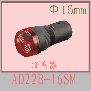 xinherƷAD16AD22B)-22SMϵзָʾ