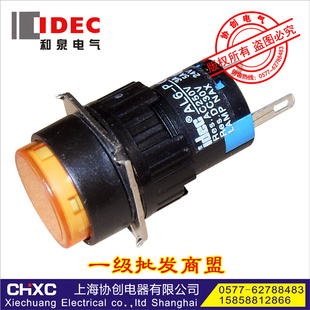 Φ16MMAL6M-PȪԲָʾɿ۸