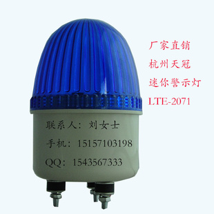 LTE-2071*豸ָʾƸָͤʾ