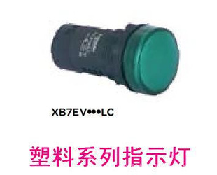 ϵָʾƾָʾXB7EVB4LCXB7EVB3LC