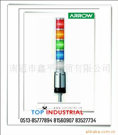 ARROW,日本ARROW,ANME-A(图)