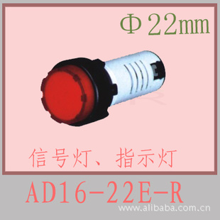 AD16-22Eָʾ!
