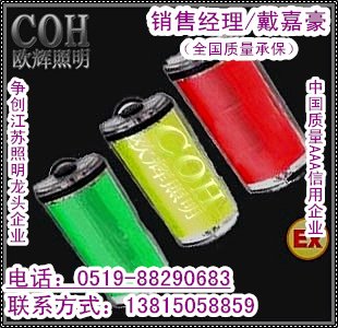 FL4800EB8040BAD101λ