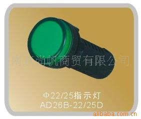 AD26B-22/25DΦ22/25